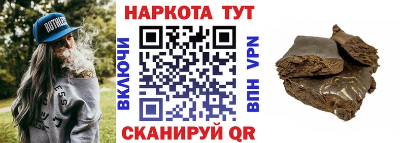 Наркошоп купить АМФЕТАМИН КОКАИН Вейп ТГК МЕФ МАРИХУАНА Гашиш Иннополис