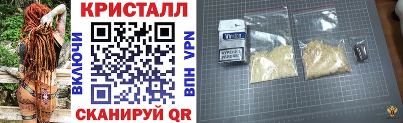 Amphetamine Premium  Купить где  Иннополис 