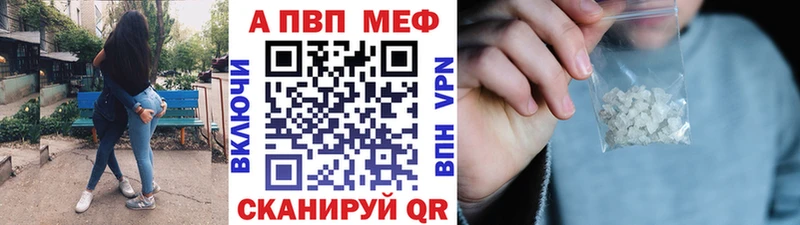 Купить  Иннополис  Альфа ПВП крисы CK 