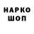 Наркотические марки 1500мкг OmegaFighter
