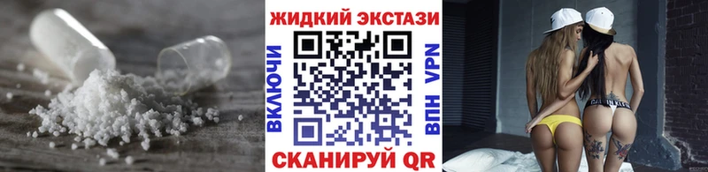 Бутират вода  Купить  Иннополис 