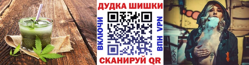 Купить  Иннополис  Печенье с ТГК конопля 