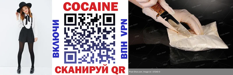 Купить закладки  Иннополис  COCAIN 98% 