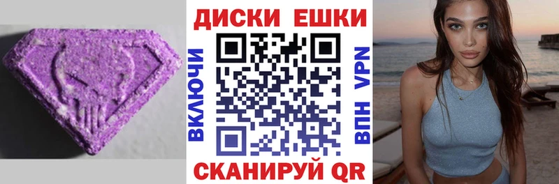 Купить закладки  Иннополис  ЭКСТАЗИ 280 MDMA 