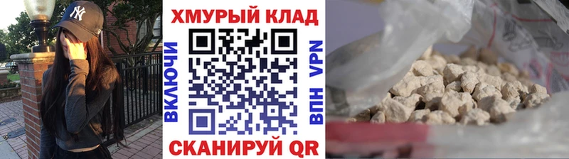 ГЕРОИН Heroin  Купить где  Иннополис 