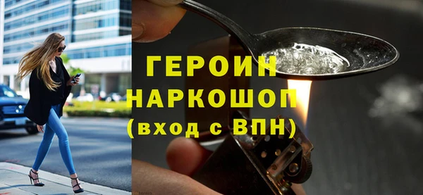 героин Каменск-Шахтинский