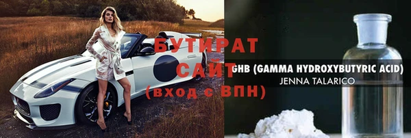 героин Каменск-Шахтинский