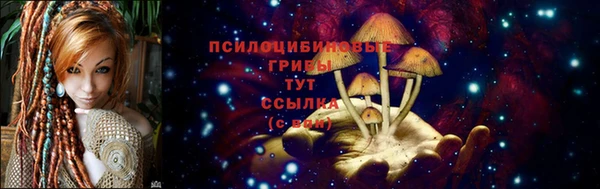 героин Каменск-Шахтинский