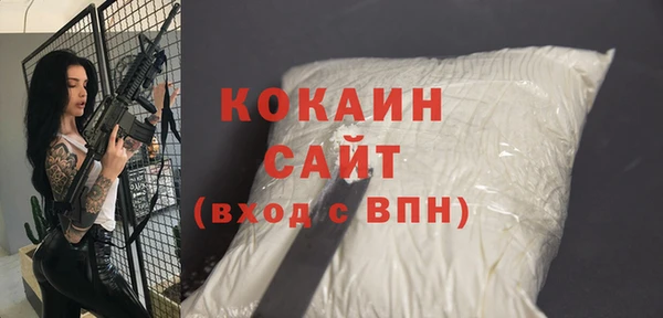 героин Каменск-Шахтинский