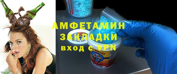 трава Каменногорск