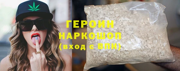 героин Каменск-Шахтинский
