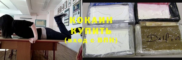 героин Каменск-Шахтинский