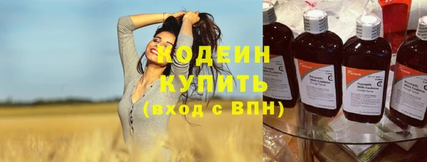 COCAINE Каменка