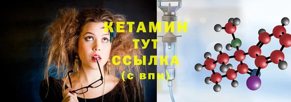 COCAINE Каменка