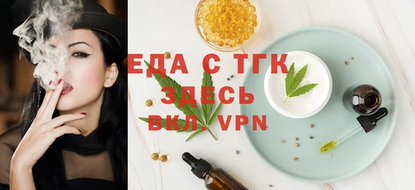 COCAINE Каменка