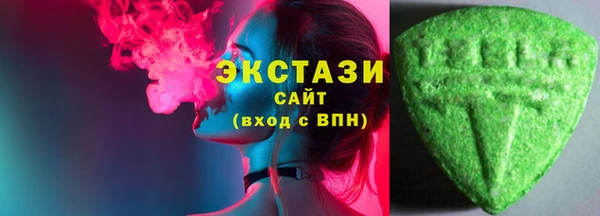COCAINE Каменка