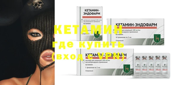 героин Каменск-Шахтинский