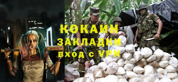 героин Каменск-Шахтинский