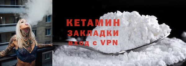 COCAINE Каменка