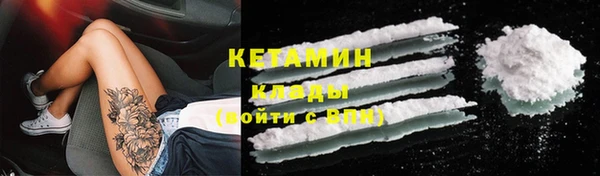 COCAINE Каменка