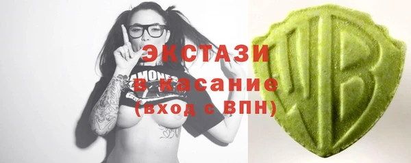 COCAINE Каменка