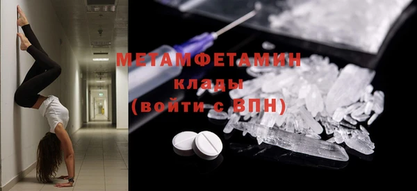 трава Каменногорск