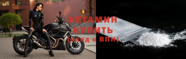 COCAINE Каменка