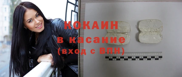 трава Каменногорск