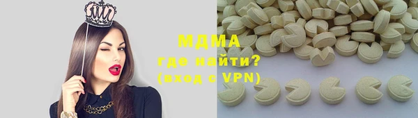 героин Каменск-Шахтинский