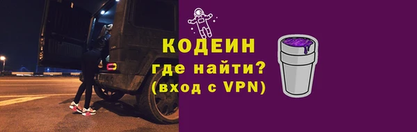 COCAINE Каменка