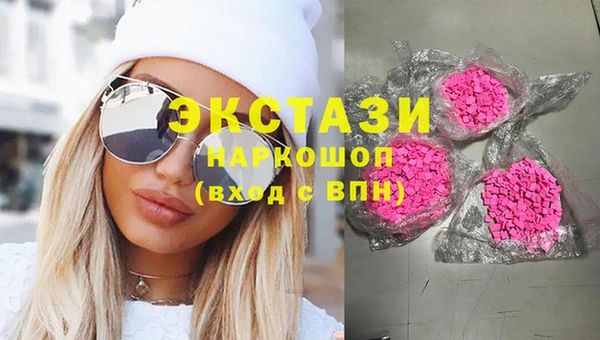 трава Каменногорск
