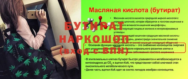 трава Каменногорск