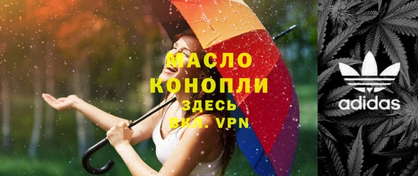героин Каменск-Шахтинский