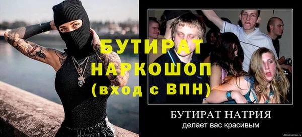 героин Каменск-Шахтинский
