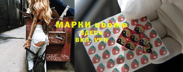трава Каменногорск