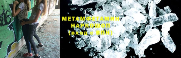 трава Каменногорск