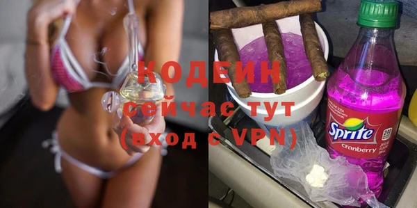 COCAINE Каменка