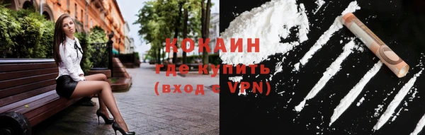 героин Каменск-Шахтинский