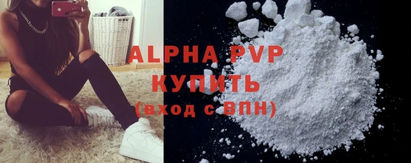 COCAINE Каменка