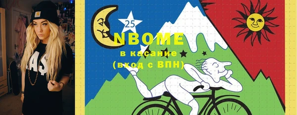 трава Каменногорск