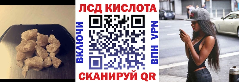 LSD-25 экстази ecstasy  Купить где  Иннополис 