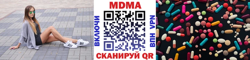 МДМА Molly  Купить закладки  Иннополис 