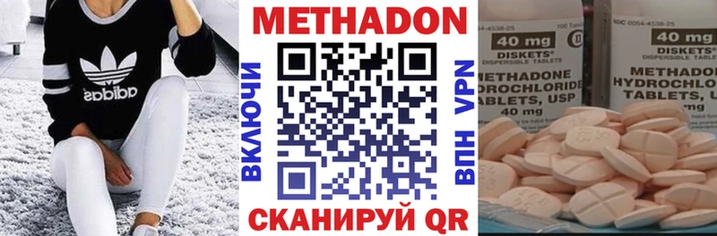 Купить закладки  Иннополис  Метадон кристалл 