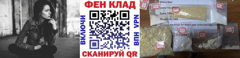 Купить где  Иннополис  МЕТАМФЕТАМИН Methamphetamine 